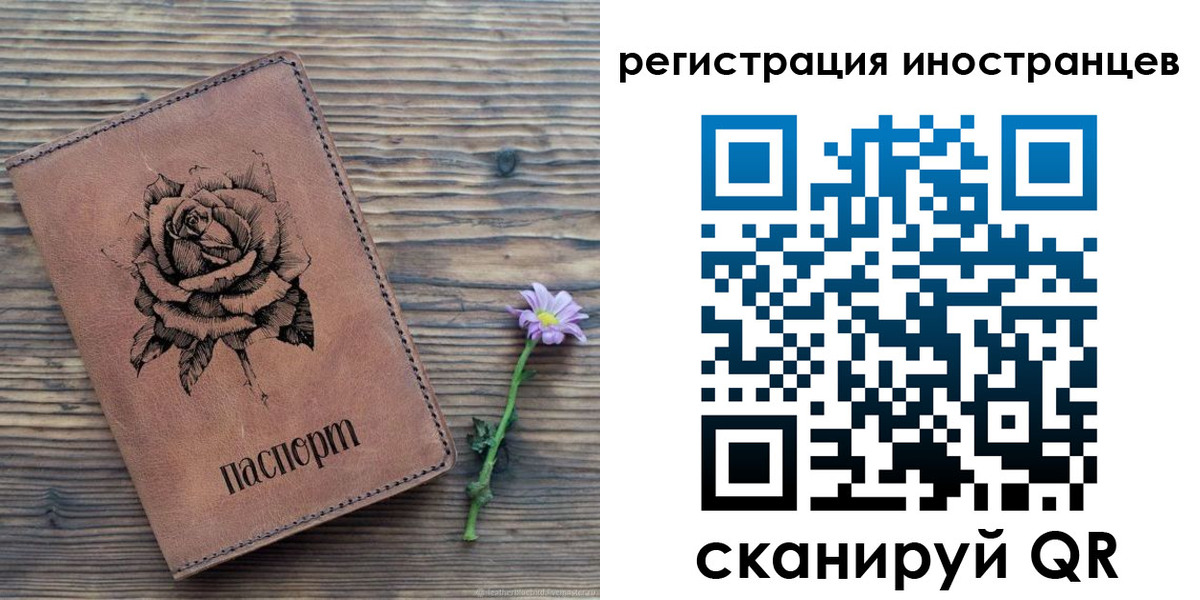 временная регистрация 2025 в Тюкалинске