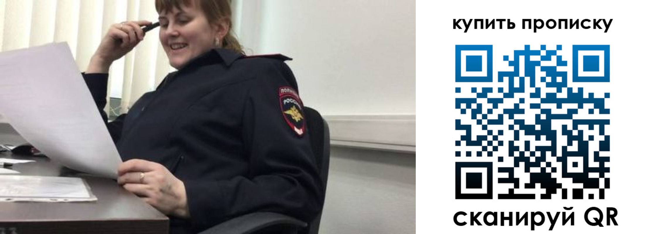 миграционный учет в Тюкалинске